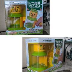 わくわく昆虫観察キット（新品）の画像