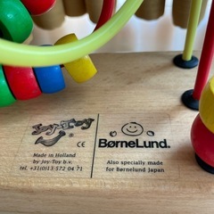 ボーネルンド　知育玩具の画像