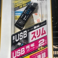 Bluetooth Ver.5.3  FMﾄﾗﾝｽﾐｯﾀｰ カシ...