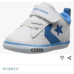 13cm★コンバース★靴、サンダル、シューズ、スニーカー、ファー...