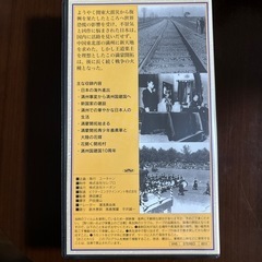 ユーキャン　昭和と戦争VHSの画像
