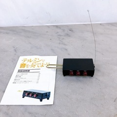 【売約済】テルミン 電子楽器