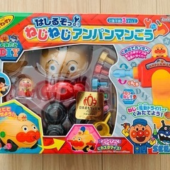 【値下げ】ねじねじアンパンマンごう