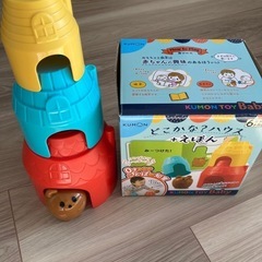 くもん　どこかな？ハウスと絵本