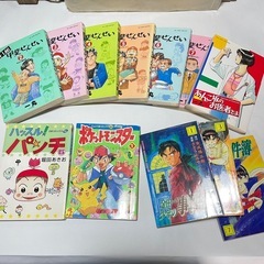 漫画交換　単品可