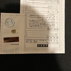 ▪︎美品▪︎HALOチェスターチェアの画像