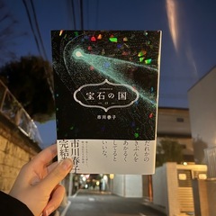 一緒に通話とかで作業できる人！ - 友達