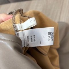 レザースカート　CPCMの画像