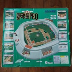 野球盤PROの画像