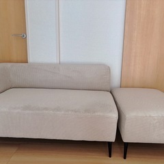 【ほぼ新品】ソファ／二人掛け／オットマン