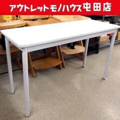 フリーデスク 幅120cm 作業台 デスク 会議テーブル 机 P...