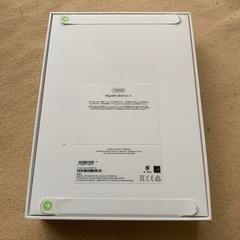取引終了！【新品未使用】アップル iPad 第10世代 WiFi 256GB  1年保証付！の画像