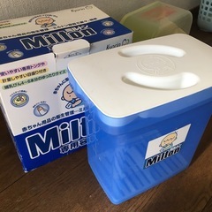 ミルトン専用容器