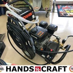 ✨工進　中古　JCE-1510UK　エンジンジェッター　ホース/ガン付き✨うるま市田場✨