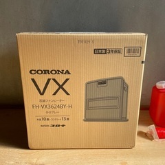 【新品未開封 5年保証付】2024年製 CORONA 石油 ファンヒーター FH-VX3624BY グレーの画像