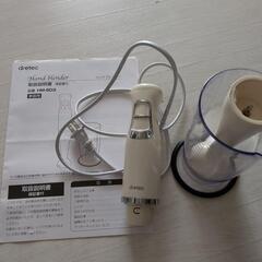 dretec 　ハンドブレンダー(ハンドミキサー)
