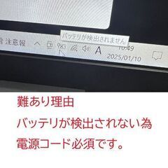 難あり SONY VAIO VJS111D12N 11.6型 Win10/Core i3-6100U/4GB/SSD128GB/Webカメラ ノートPC☆札幌市 白石店の画像