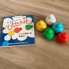 くもんトイベビー　ひゅーぴったん