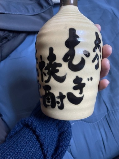 二階堂吉四六 空ツボ