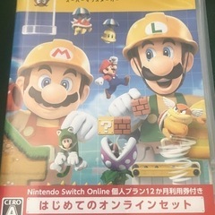 Switch　マリオメーカー2 