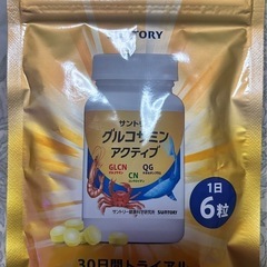 グルコサミンアクティブ