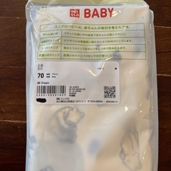 【決定】ボディスーツ長袖の画像