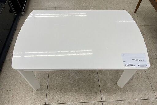 ★ジモティ割あり★ ニトリ こたつ 白 H39×D60×W90 クリーニング済み TJ10471