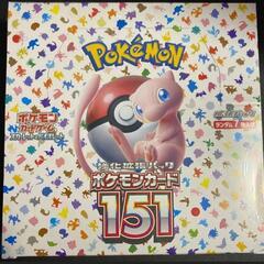 【新品・シュリンク付き】ポケモンカード151 1BOX