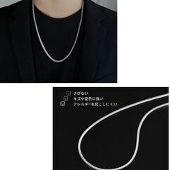  ステンレス/スネークチェーンネックレス（新品）55cm
