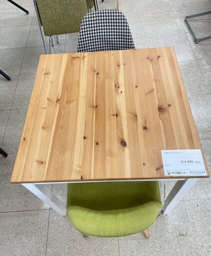 ★ジモティ割あり★ IKEA 2人掛け ダイニングセット ナチュラル H75×D74×W75 クリーニング済み TJ10473