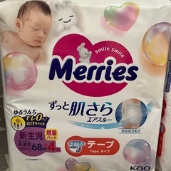 値下げしました！  花王 メリーズ オムツ 新生児 テープ 4袋の画像