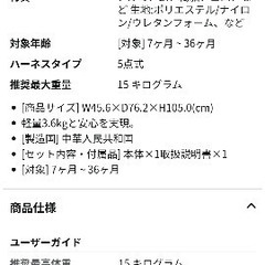 アップリカ　B型ベビーカーの画像