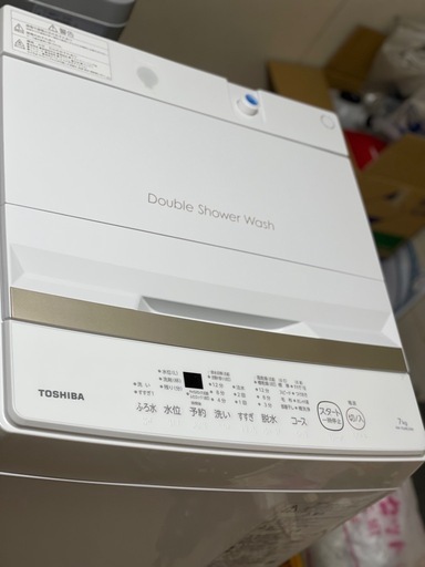 送料・設置込み可　洗濯機　7kg TOSHIBA 2023年