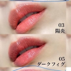 リップモンスター01と07の画像