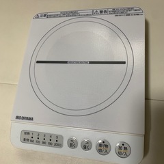 IHクッキングヒーター　アイリスオーヤマ　2020年製