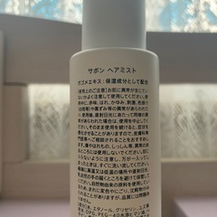 SHIRO ヘアミスト サボンの画像