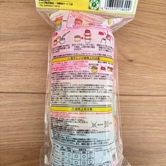 レック アンパンマン 2WAY ミルクケース 新品未開封の画像