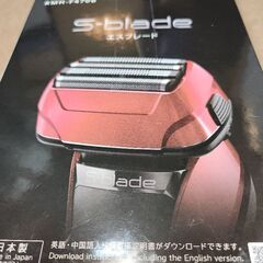 日立電気シェーバーRM.FJ22の画像