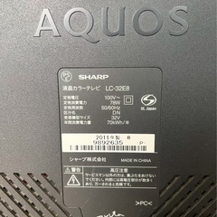 液晶カラーテレビAQUOS SHARPの画像