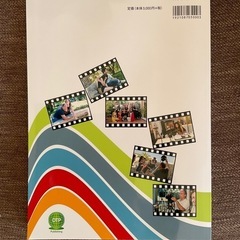 Te Veo スペイン語教科書（ほぼ新品）新品）の画像