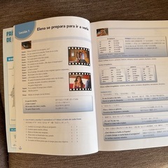 Te Veo スペイン語教科書（ほぼ新品）新品）の画像