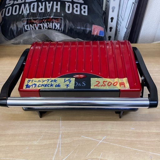 【D\u0026S パニーニメーカー】2020年製★3ヶ月保証付き クリーニング済み【管理番号11001】