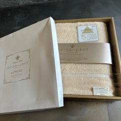ロイヤルリッチスイートルームタイプバスタオル新品