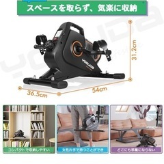 YOSUDA ミニスピンバイク エアロバイクの画像