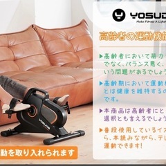 YOSUDA ミニスピンバイク エアロバイク