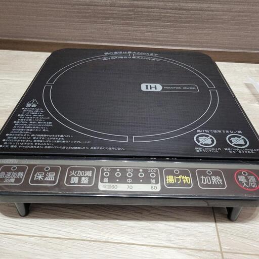 YAMAZEN 山善 IHコンロ YEA-140(B) 卓上
