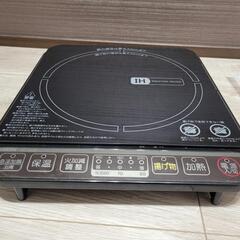YAMAZEN 山善 IHコンロ YEA-140(B) 卓上