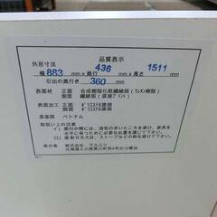 食器棚 白 マルミツ 幅88.3cm ホワイト 鏡面 エナメル キャビネット 大容量 札幌 西野店