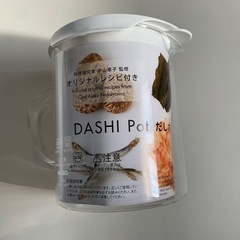 【新品　未使用】ハリオ　出汁ポット