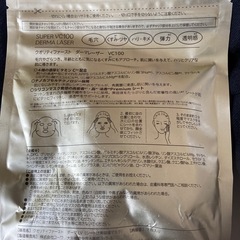未使用クオリティファースト　ダーマレーザー　フェイスマスクの画像